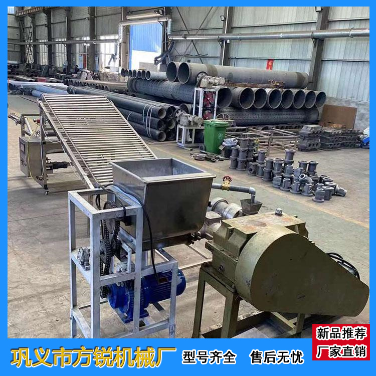 米粉機